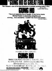 GUNG HO- Newspaper ad. April 1, 1986.